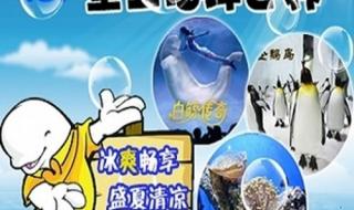 大连星海公园门票