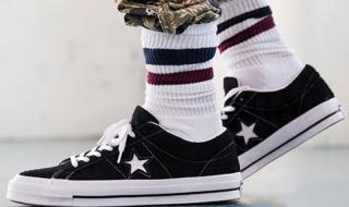 converseonestar